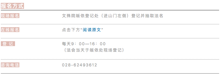 文殊院2.png 文殊院2.png